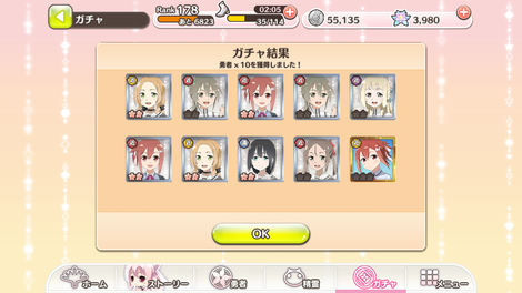 Screenshot_2017-08-18-22-18-12