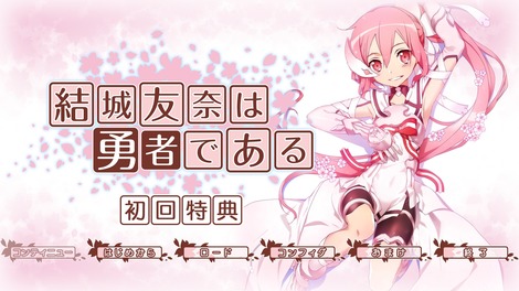 ゆゆゆゲーム2