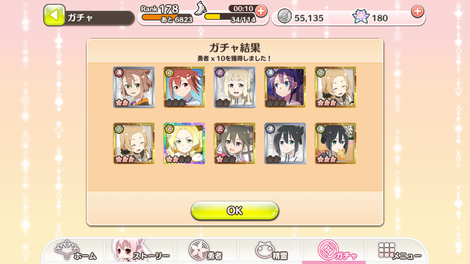 Screenshot_2017-08-18-22-15-06