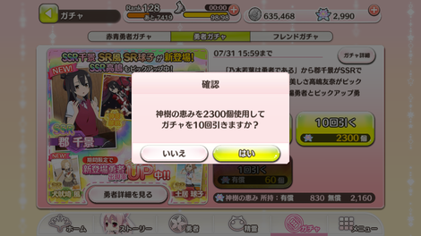 Screenshot_2017-07-24-16-16-12