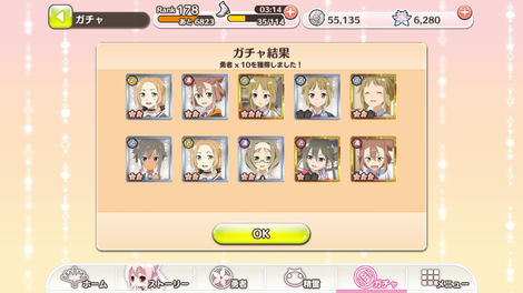 Screenshot_2017-08-18-22-17-04