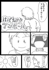 �ޥ�ۡ���13jpg