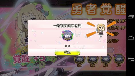 Screenshot_2017-09-15-17-33-40