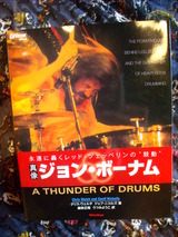 bonzo book