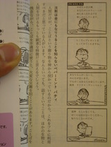 linus