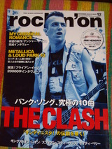 rockin 1