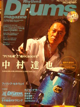 drum1