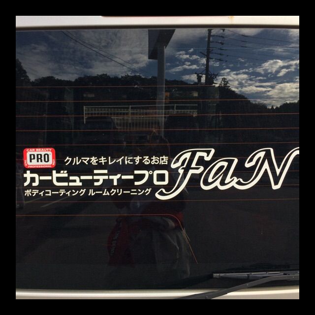 ガリバーの新店舗オープンに向けてのひたすら中古車50台っっっっ( ´Д`)y━・~~