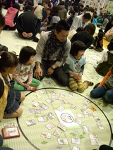 karuta 2