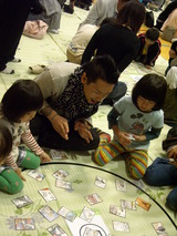 karuta 4