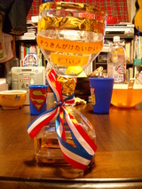 trophy