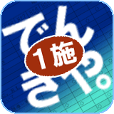 名称未設定-3