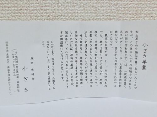 CIMG9708