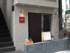 CIMG7412