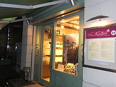 CIMG1803