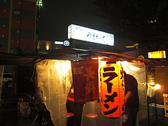 CIMG0677