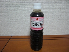 CIMG1481