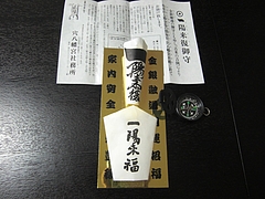 CIMG1495