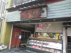 CIMG7788