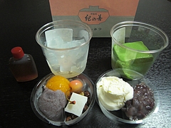 CIMG0943