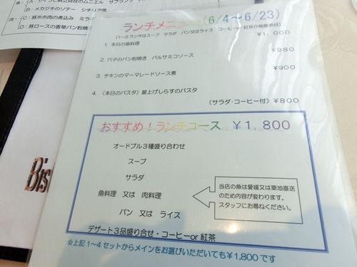 CIMG0304