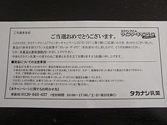 CIMG1567