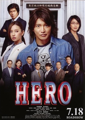 hero