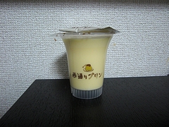 CIMG0955