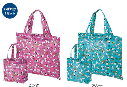 sub_bag_item01