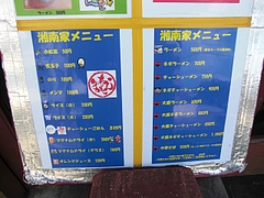 CIMG2009