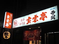 CIMG0665