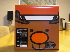 CIMG0781