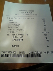 DVC00232