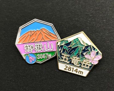 goryu&ontake
