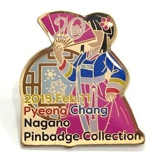 2018-1pin