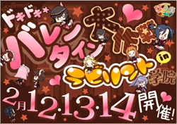 Coming Soon♪