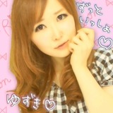 ゆずき告知