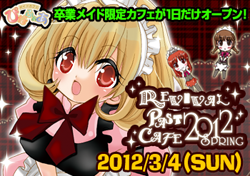 Coming Soon♪