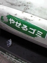 a5fd9430.JPG