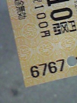 ec928040.JPG