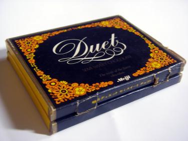 明治「デュエット」チョコレート : 過ぎてしまえば…セピア色♪