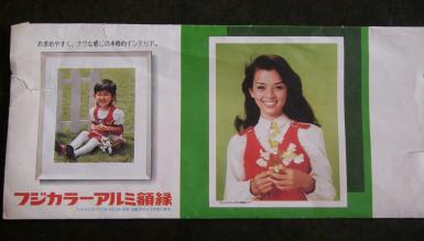 女学生 （岡田奈々） : 過ぎてしまえば…セピア色♪