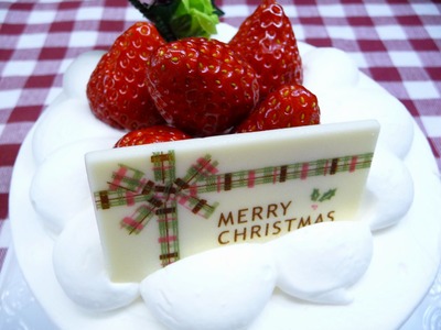 ぽにょぽにょ庵～プリン雑記帳 : クリスマスケーキは山形グランド ...