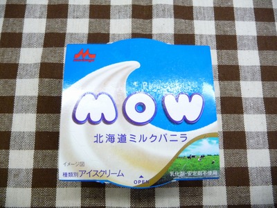 森永MOW北海道ミルク120124