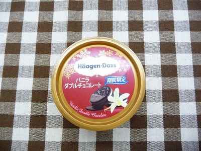 ハーゲンダッツダブルバニラチョコ120124