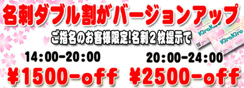 kirakira_event
