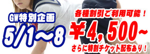 高円寺キラキラ2016年GWイベント開催