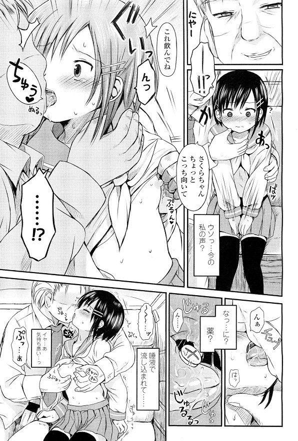 【この娘誰？】気楽に詳細を聞いてみるスレッド 321 [転載禁止]©bbspink.com	xvideo>1本 ->画像>1475枚 