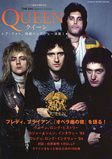 queen the dig