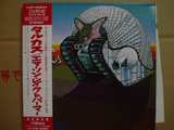 tarkus cd jak